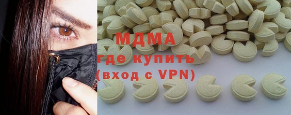 MDMA Белокуриха