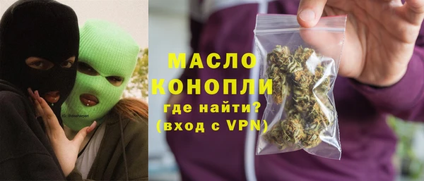 MDMA Белокуриха