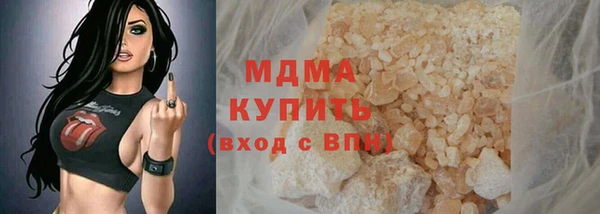 MDMA Белокуриха