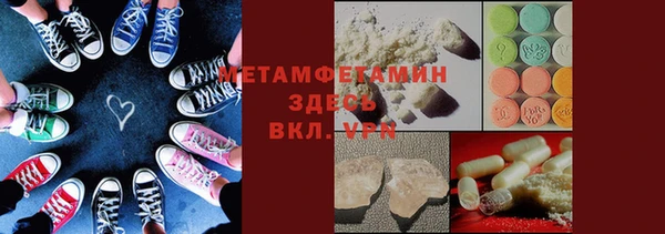 MDMA Белокуриха