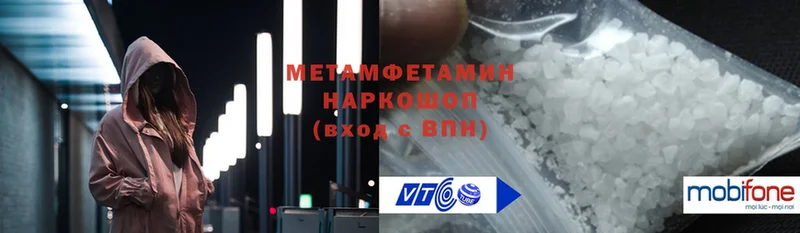 мориарти Telegram  цены наркотик  МЕГА маркетплейс  Ирбит  Первитин Methamphetamine 