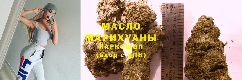 продажа наркотиков  Ирбит  Дистиллят ТГК Wax 